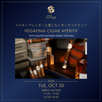 シガーアペリティフ | Cigar Aperitif