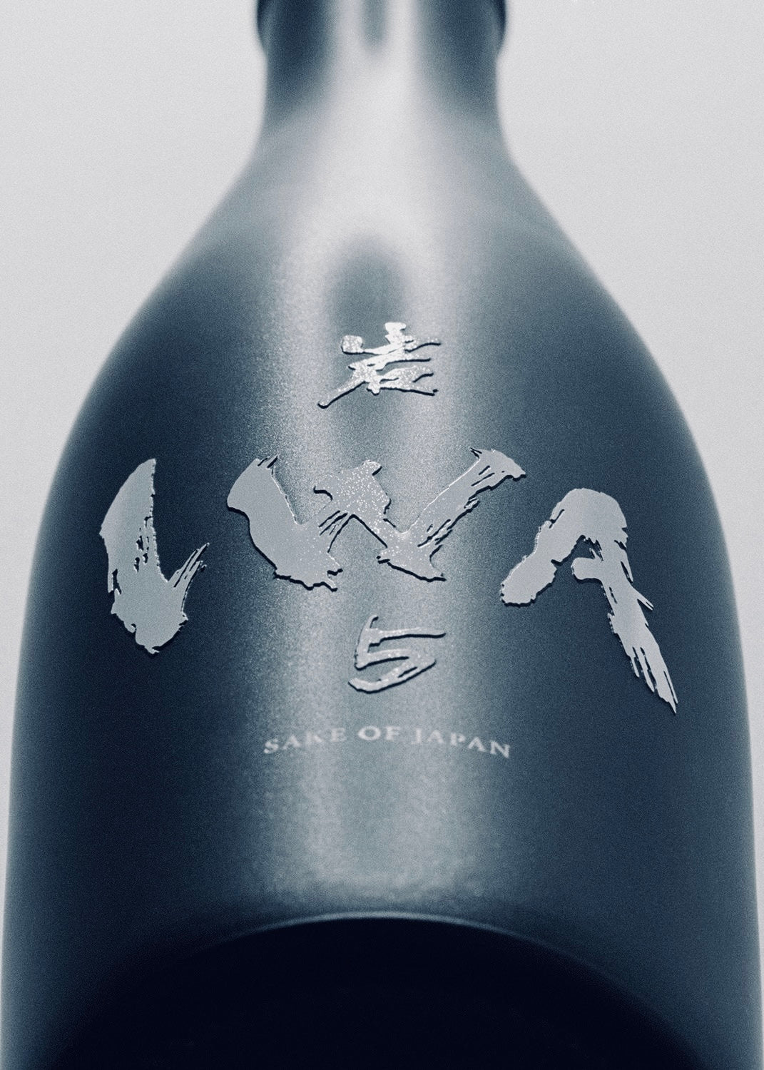 2026年春　IWA 訪問　Visit to IWA Sake Brewery – Spring2026