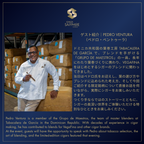 シガーアペリティフ | Cigar Aperitif