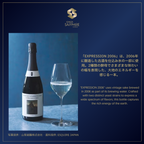 アートと名醸酒が紡ぐ美学: 七賢「七賢 EXPRESSION」と極上フレンチフュージョンの一夜 | World-Class Sake Meets Masterpiece Art