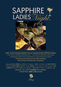 2026年2月27日 Feb 27 【SAPPHIRE Ladies Night – Meet, Connect & Inspire】